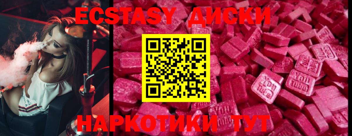 Ecstasy louis Vuitton Семёнов