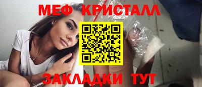 мефедрон VHQ Первоуральск