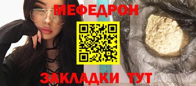 мдма Партизанск