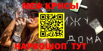 мефедрон VHQ Первоуральск