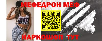 mdpv Пенза