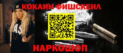 мдма Партизанск