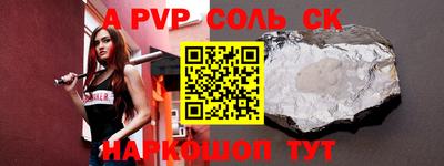 mdpv Пенза