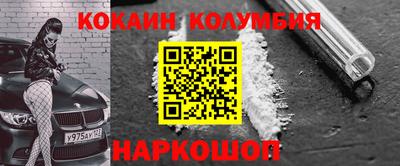 мдма Партизанск