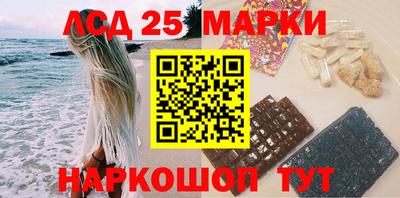 мдма Партизанск