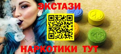 мефедрон VHQ Первоуральск