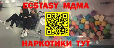 мефедрон VHQ Первоуральск