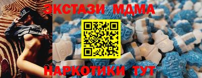 mdpv Пенза