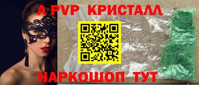 mdpv Пенза