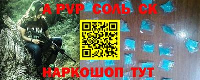 mdpv Пенза