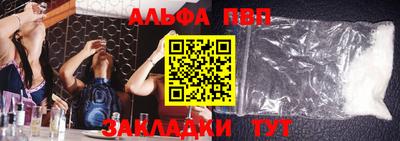 мефедрон VHQ Первоуральск