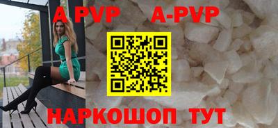мдма Партизанск