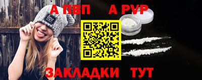 мдма Партизанск