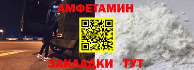 мдма Партизанск