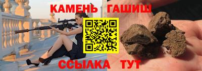 мдма Партизанск