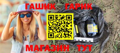 мдма Партизанск