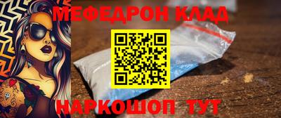 мефедрон VHQ Первоуральск