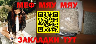 mdpv Пенза