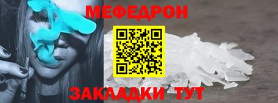 мефедрон VHQ Первоуральск