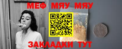 мефедрон VHQ Первоуральск