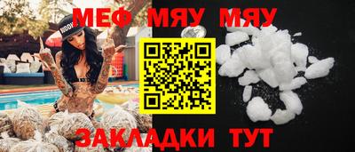 mdpv Пенза