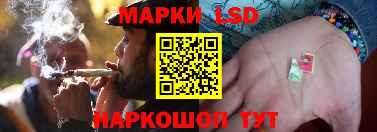 ЛСД экстази кислота  Вход с VPN  Семёнов 