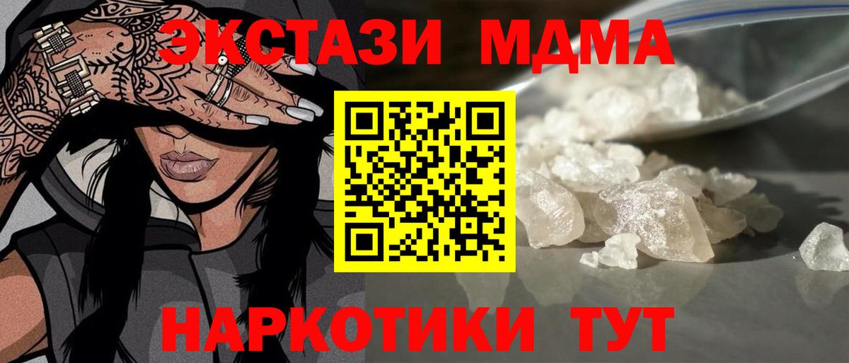 Конопля  Альфа ПВП СК   МЕФ   ГАШИШ  ЭКСТАЗИ  Семёнов  Вход с VPN  COCAIN 