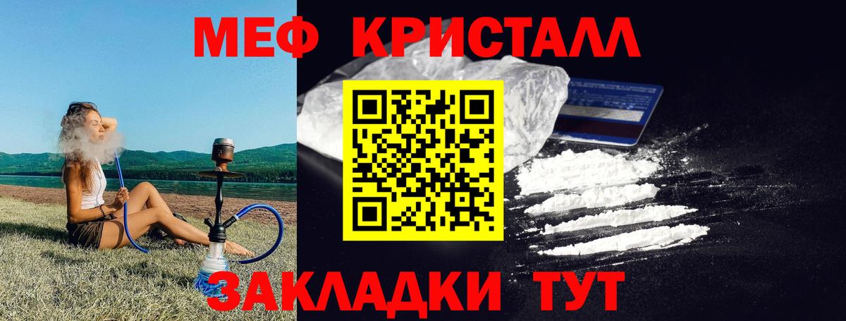 МЕФ  Семёнов