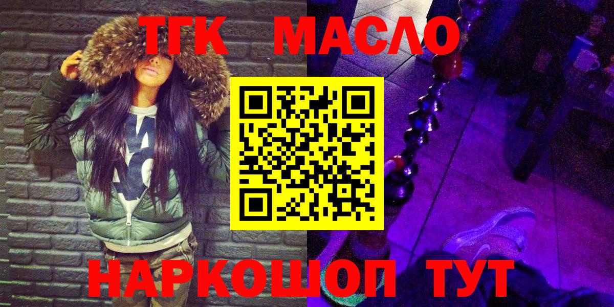 Канабис Семёнов