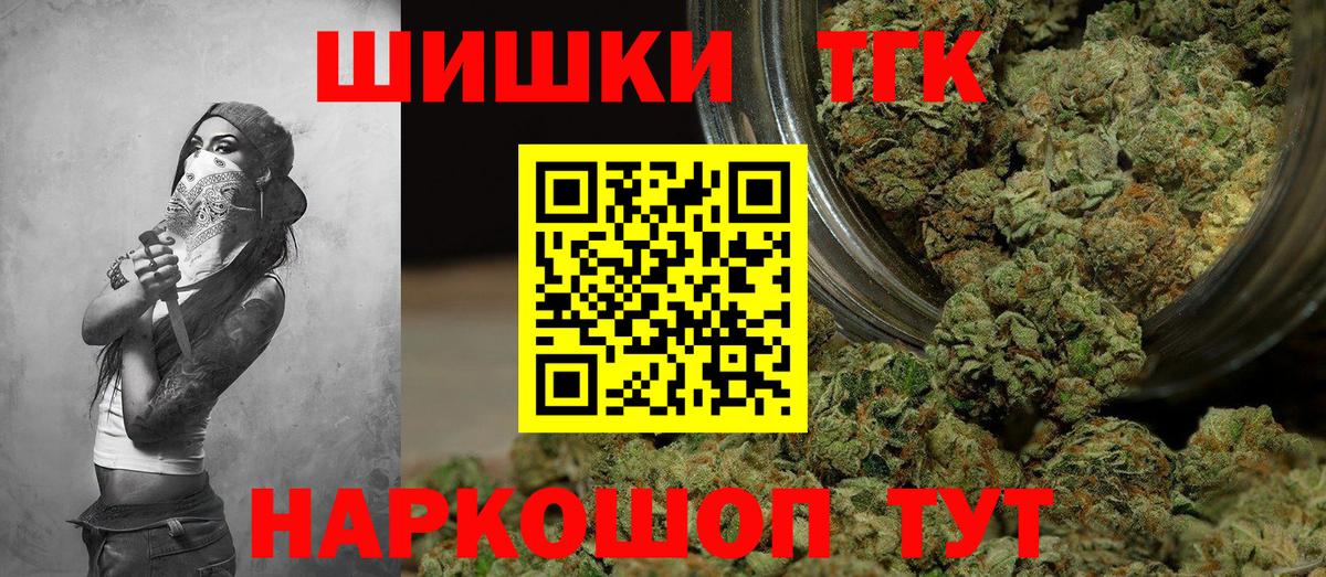Каннабис гибрид  Вход с VPN  Бошки Шишки семена  Семёнов  Каннабис LSD WEED  Марихуана White Widow 